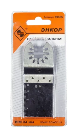 Насадка пильная BIM 34мм Энкор 50456 купить в Надыме