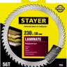 Пильный диск "Laminate line" для ламината, 230x30, 56Т, STAYER 3684-230-30-56 купить в Надыме