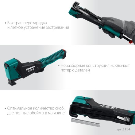 Композитный сверхлёгкий cкобозабиватель, тип 140 3154 купить в Надыме