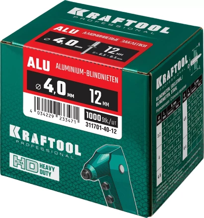 Заклепки алюминиевые KRAFTOOL 311701-40-12 купить в Надыме