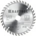 Диск пильный PRECISION, повышенный ресурс 36952-140-20 купить в Надыме