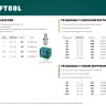 Заклепки резьбовые KRAFTOOL 311707-06 купить в Надыме