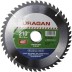 Диск пильный &quot;Clean cut&quot; по дереву, 210х30мм, 48Т, URAGAN 36802-210-30-48 купить в Надыме