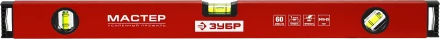 Уровни строительные серия МАСТЕР купить в Надыме