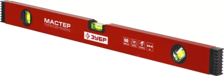 Уровни строительные серия МАСТЕР купить в Надыме