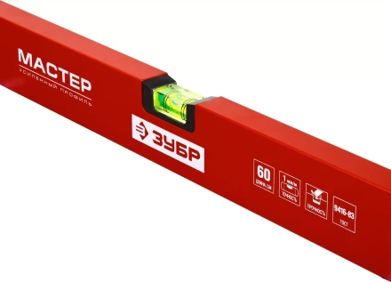 Уровни строительные серия МАСТЕР купить в Надыме