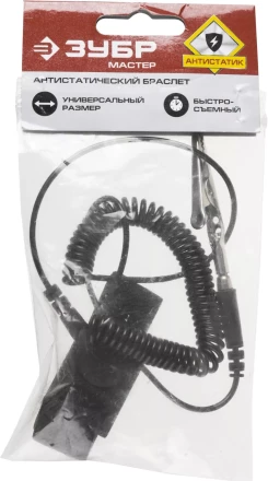 Антистатические браслеты серия МАСТЕР купить в Надыме