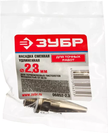 Насадки сменные для термоклеевых пистолетов серия ЭКСПЕРТ купить в Надыме