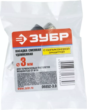 Насадки сменные для термоклеевых пистолетов серия ЭКСПЕРТ купить в Надыме