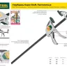 Струбцина "EcoKraft" ручная пистолетная, KRAFTOOL 32226-45, пластиковый корпус, 450/650мм, 150кгс 32226-45 купить в Надыме