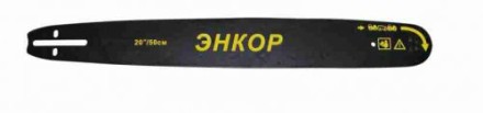 Шина 20 (325- 1.5мм) для ПЦБ 52/20 56527 купить в Надыме