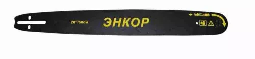 Шина 20 (325- 1.5мм) для ПЦБ 52/20 56527 купить в Надыме