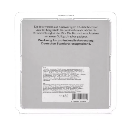 Набор бит торсионных PH2x25 мм для ударных шуруповертов 10 шт. Gross 11482 купить в Надыме