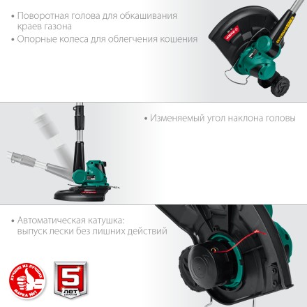 ЗУБР С1-18, 18 В, 25 см, без АКБ, аккумуляторный триммер (ТА-185) купить в Надыме