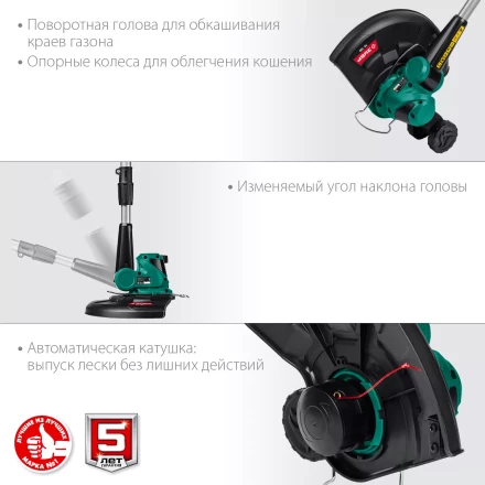 ЗУБР С1-18, 18 В, 25 см, без АКБ, аккумуляторный триммер (ТА-185) купить в Надыме