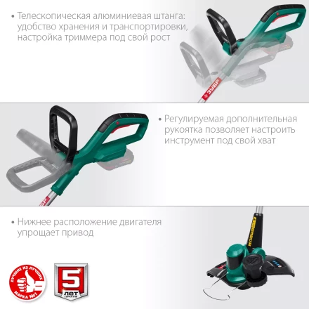 ЗУБР С1-18, 18 В, 25 см, без АКБ, аккумуляторный триммер (ТА-185) купить в Надыме