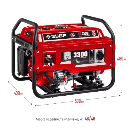 ЗУБР 3300 Вт, бензиновый генератор с электростартером (СБ-3300Е) купить в Надыме