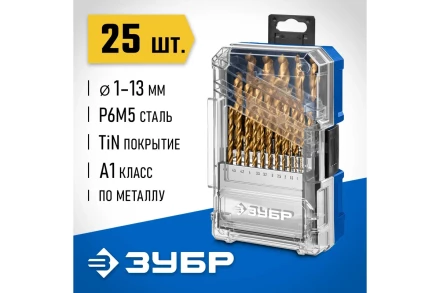 ЗУБР ТИТАН 25шт (1-13мм) сталь Р6М5, класс А, титановое покрытие, пласт.бокс, набор сверл по металлу (29617-H25) купить в Надыме
