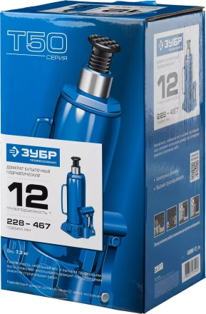 Домкрат гидравлический бутылочный T50, 12т, 228-467мм, ЗУБР Профессионал 43060-12 43060-12_z01 купить в Надыме