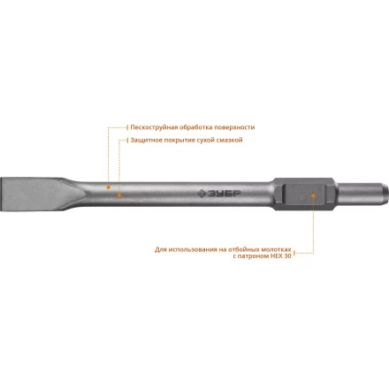 ЗУБР БУРАН, 35 х 400 мм, HEX 30, плоское зубило (29375-35-400) купить в Надыме