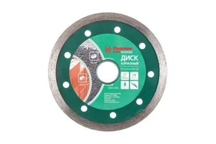 Круг алмазный HAMMER Ф115х22мм по керамике (206-106 DB CN) купить в Надыме