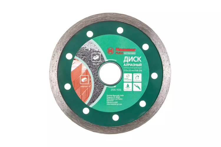 Круг алмазный HAMMER Ф115х22мм по керамике (206-106 DB CN) купить в Надыме