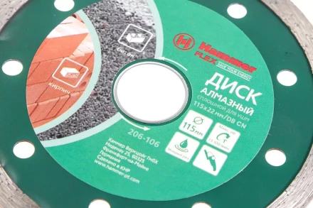 Круг алмазный HAMMER Ф115х22мм по керамике (206-106 DB CN) купить в Надыме