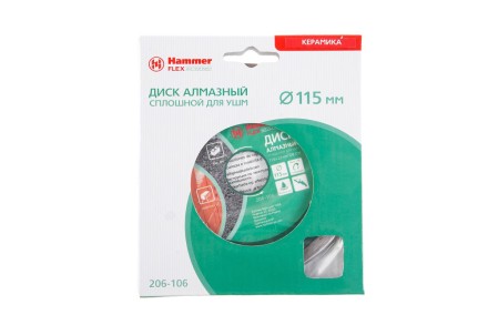 Круг алмазный HAMMER Ф115х22мм по керамике (206-106 DB CN) купить в Надыме