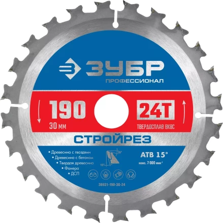 ЗУБР Стройрез, 190 х 30 мм, 24Т, пильный диск по строительной древесине, Профессионал (36931-190-30-24) купить в Надыме