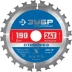 ЗУБР Стройрез, 190 х 30 мм, 24Т, пильный диск по строительной древесине, Профессионал (36931-190-30-24) купить в Надыме