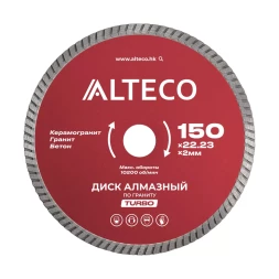 Диск алмазный по граниту ALTECO TURBO 150x22.23x2 мм 66523