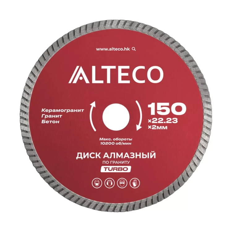 Диск алмазный по граниту ALTECO TURBO 150x22.23x2 мм 66523 купить в Надыме