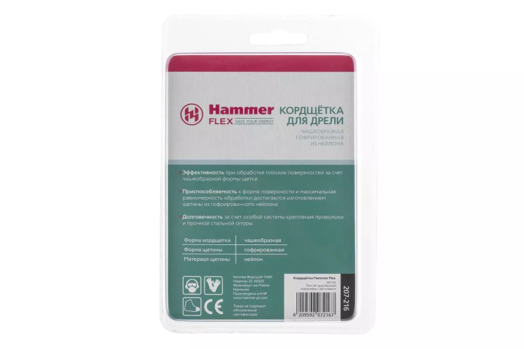 Кордщетка HAMMER чаша 75мм для дрели нейлон (207-216) купить в Надыме