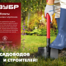 ЗУБР МАСТЕР, 295 х 230 х 1200 мм, полотно 1.5 мм, закалено, стальной изогнутый черенок с рукояткой, тип ЛСП, совковая лопата (39525) купить в Надыме