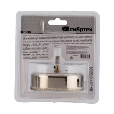 Сверло по керамической плитке и стеклу Сибртех, 90 х 55 мм, шестигранный хвостовик, с центрующим сверлом 72731 купить в Надыме