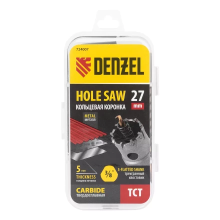 Коронка по металлу твердосплавная, 27 мм Denzel 724007 купить в Надыме