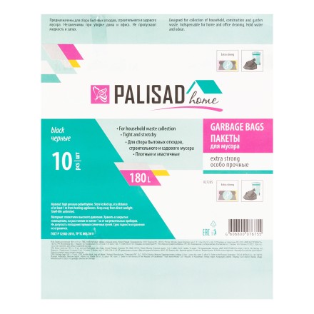 Пакеты для мусора Palisad 180 л x 10 шт., ПВД особопрочные черные, длинный ролик, Home 927285 купить в Надыме