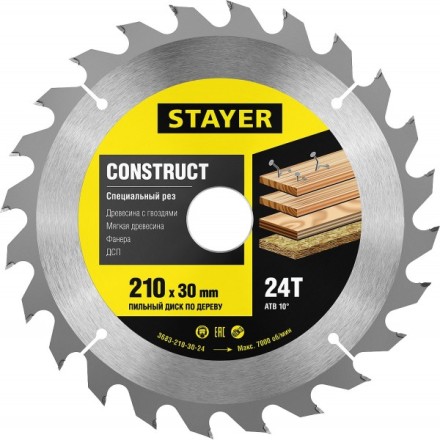 Пильный диск &quot;Construct line&quot; для древесины с гвоздями, 210x30, 24Т, STAYER 3683-210-30-24 купить в Надыме