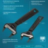 Ключ разводной, 200 мм Gross 15573, CrV, ультратонкие губки купить в Надыме