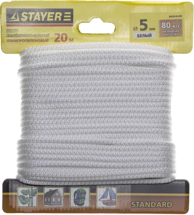 Шнур STAYER "STANDARD" хозяйственно-бытовой, полипропиленовый, вязанный, без сердечника, белый, d 5, 20м 50420-05-020 купить в Надыме