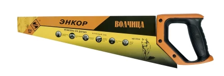 Ножовка Волчица 450 мм закаленный зуб Энкор 9859 купить в Надыме