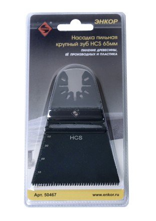 Насадка пильная крупный зуб HCS 65мм Энкор 50467 купить в Надыме
