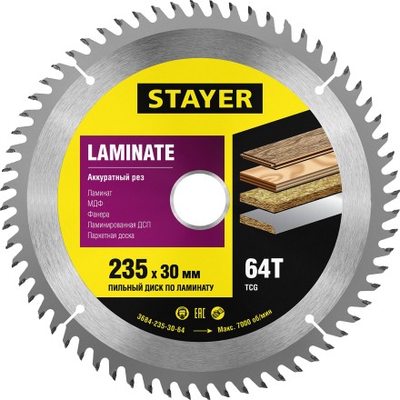 Пильный диск &quot;Laminate line&quot; для ламината, 235x30, 64Т, STAYER 3684-235-30-64 купить в Надыме