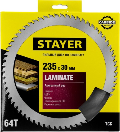 Пильный диск &quot;Laminate line&quot; для ламината, 235x30, 64Т, STAYER 3684-235-30-64 купить в Надыме