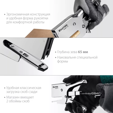 Мощный стальной плайер 73(6-12мм) 3173 купить в Надыме