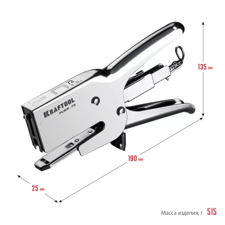 Мощный стальной плайер 73(6-12мм) 3173 купить в Надыме