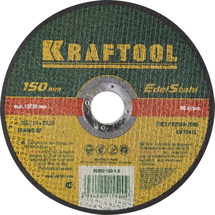 Круги отрезные абразивные по нерж.стали KRAFTOOL 36252-150-1.6 купить в Надыме
