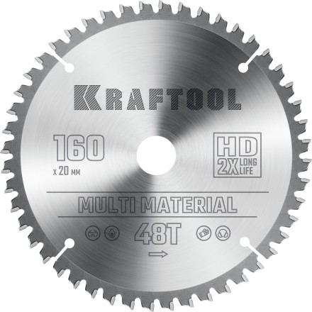 Диск пильный Multi Material, повышенный ресурс 36953-160-20 купить в Надыме