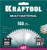 Диск пильный Multi Material, повышенный ресурс 36953-160-20 купить в Надыме