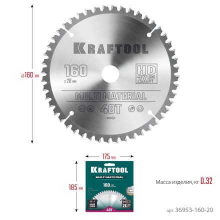 Диск пильный Multi Material, повышенный ресурс 36953-160-20 купить в Надыме